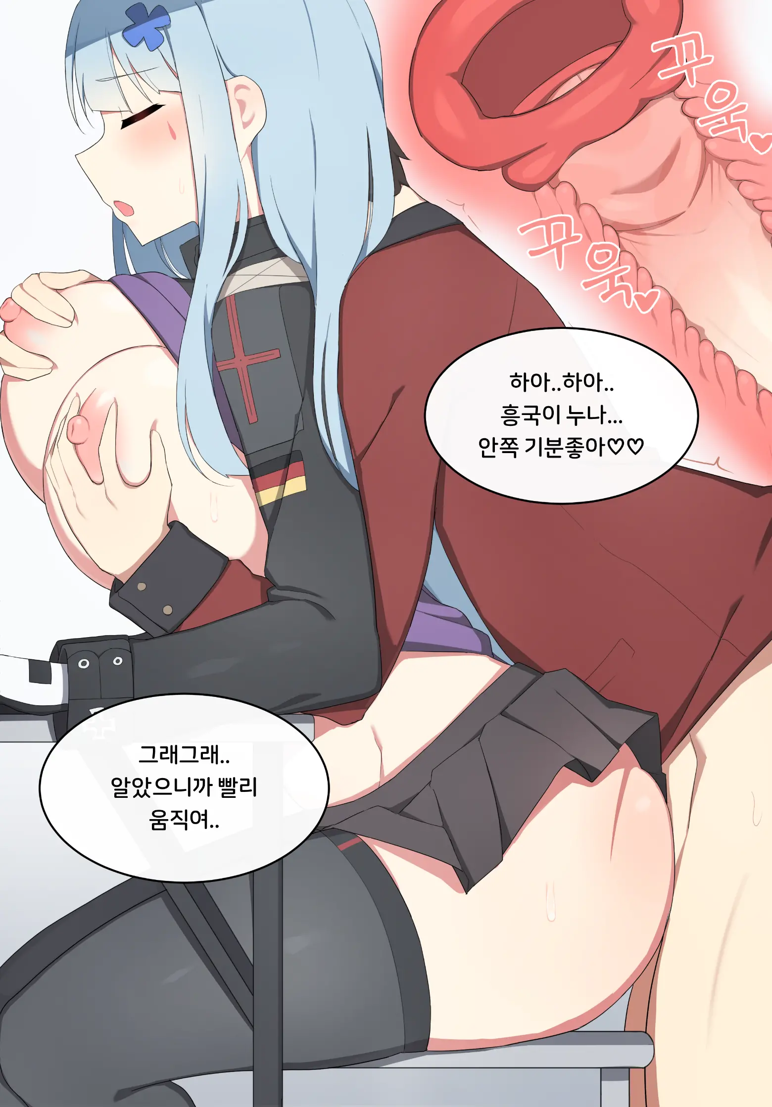HK416 Full Ver